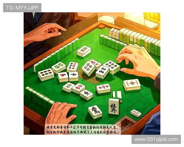 从麻将胡了看牌局，分析游戏中的策略与运气