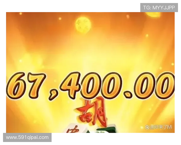 如何在麻将游戏中快速胡了3，实用技巧分享